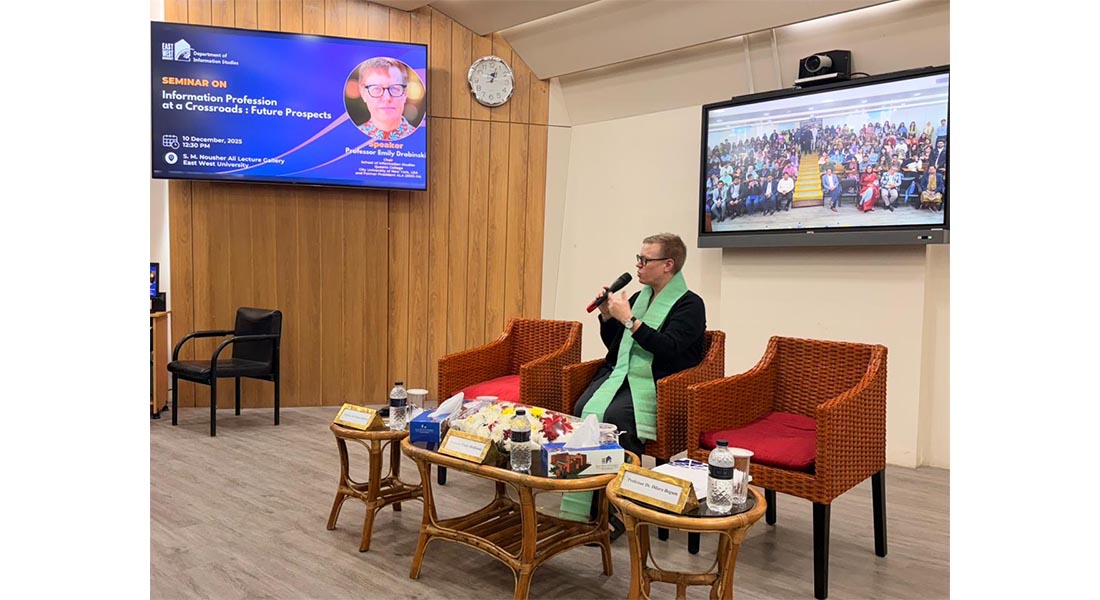 The Department of Information Studies Hosted A seminar titled “Information Profession at a Crossroad...