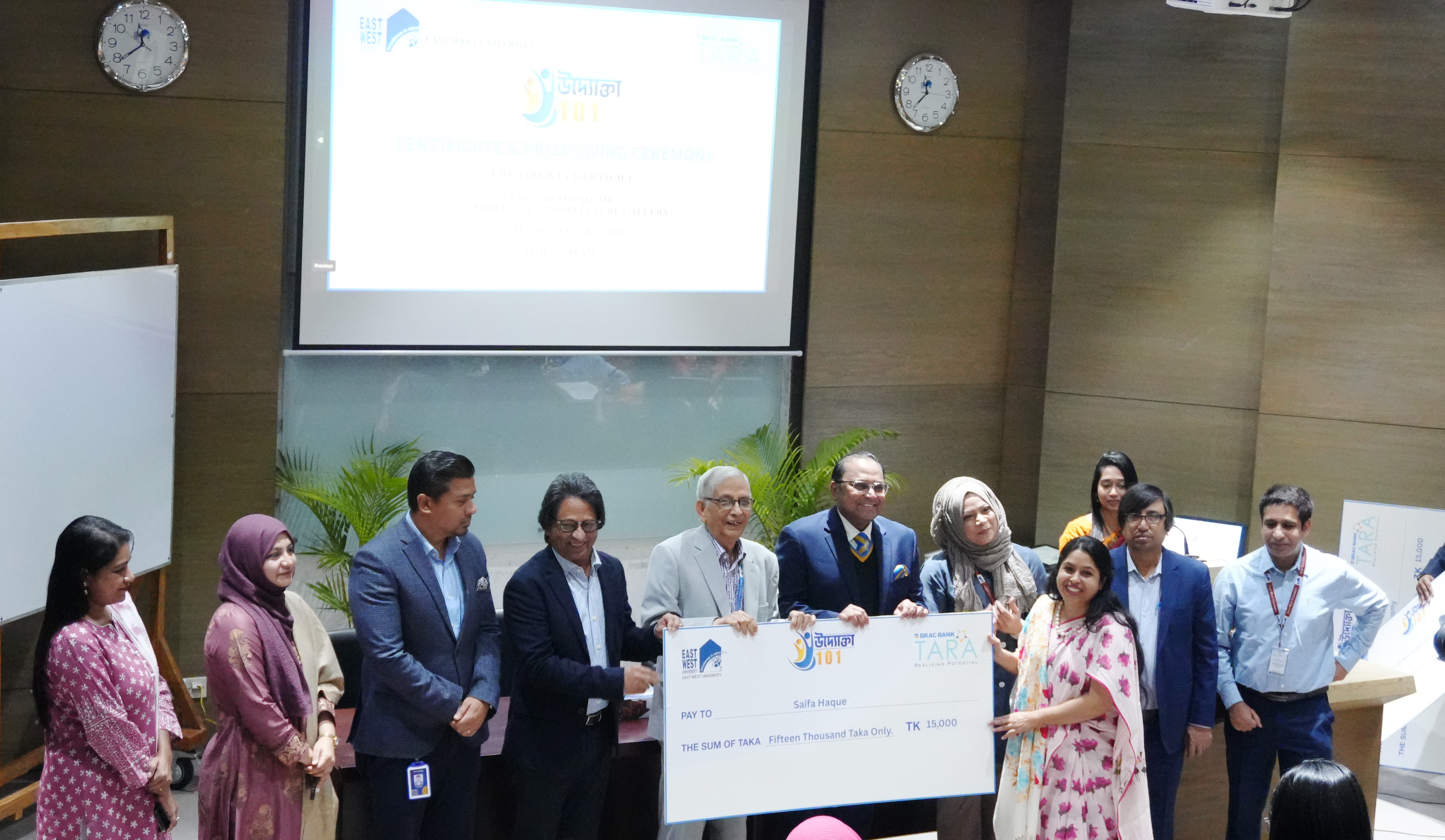 East West University Celebrates Entrepreneurs at ‘Uddokta 101’ Certificate and Prize Giving Ceremony