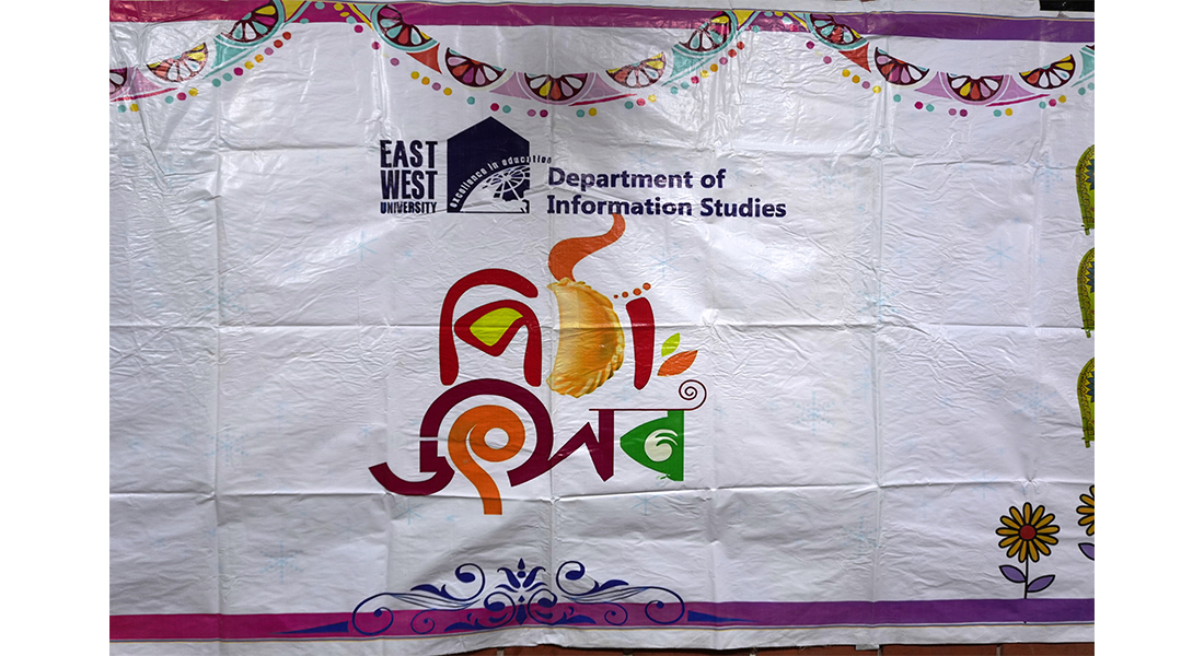 Department of Information Studies Celebrates 
