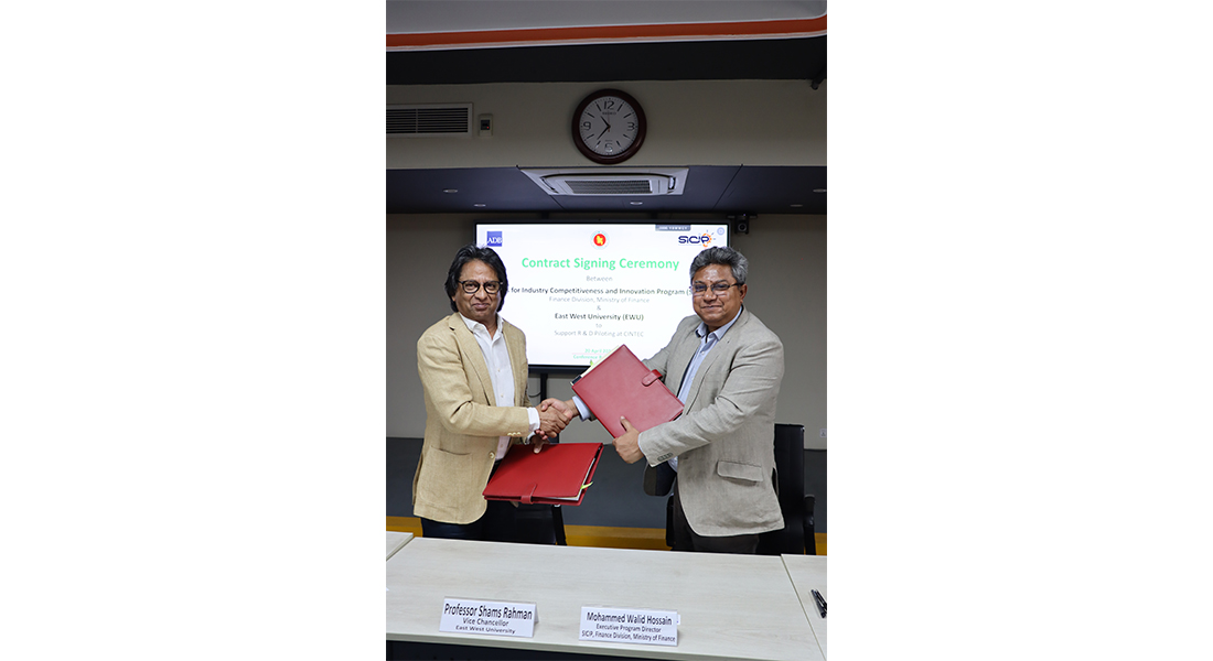 East West University Signs Contract with SICIP to... 