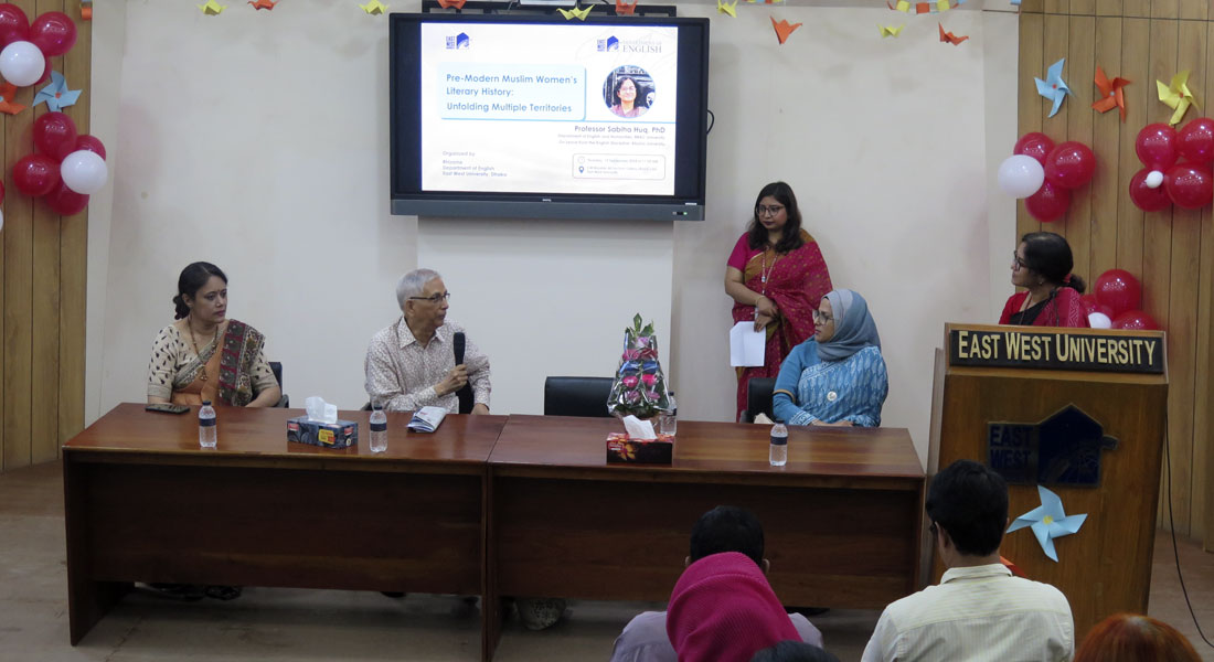 Department of English Hosts a Seminar on Pre-Modern Muslim Women’s Literary History