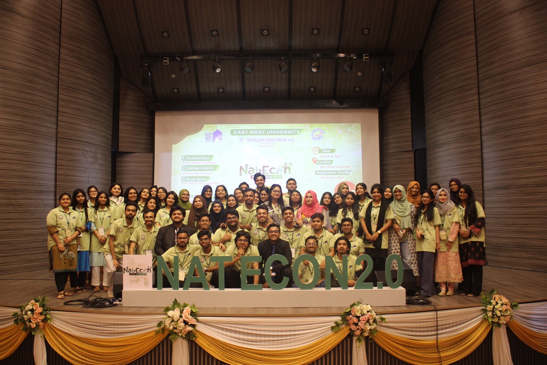 Shahjalal Islami Bank PLC presents NatEcon 2.0 – Envision. Innovate. Exhibit