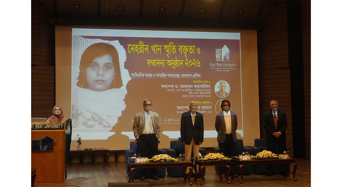 The 8th ‘Nahreen Khan Memorial Lecture’ held at Ea... 